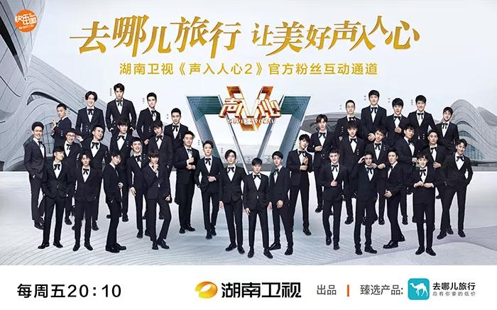 去哪儿网：关注用户兴趣、回归服务体验，做Z世代喜欢的旅游产品