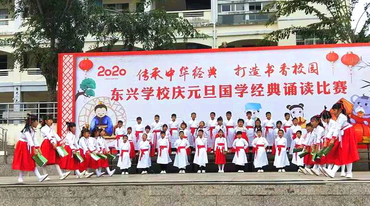 万宁市东兴学校2016,东兴中学励志教育