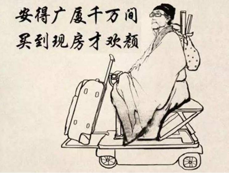 这两种房子不值得买房,这八种房子千万不要买