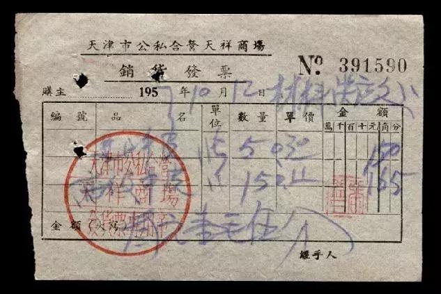 小时候的滨江公园,90年的滨江道