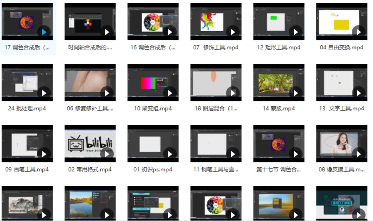 photoshop学起来难吗,ps总是学不会