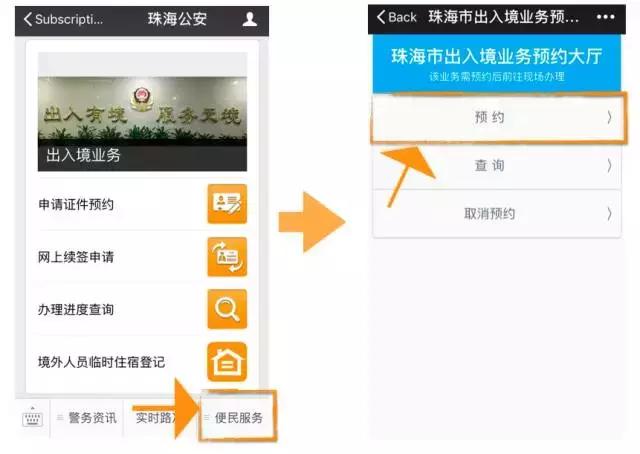 出入境证照办理指南最新,十堰出入境证件办理