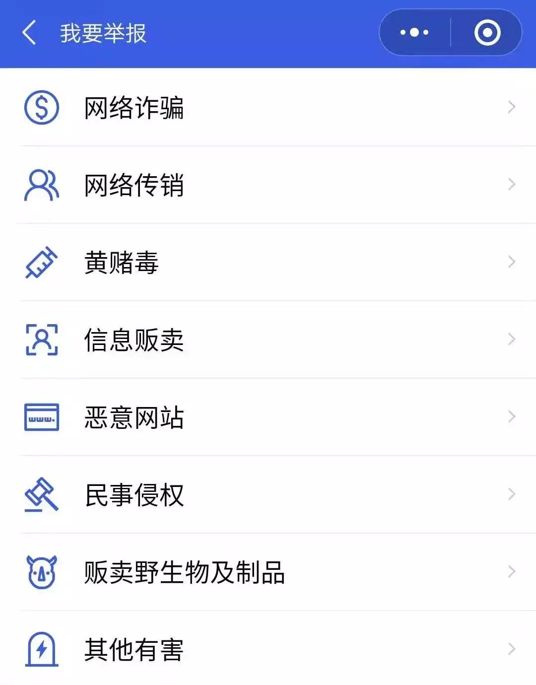 微信上买东西被骗怎么处理,微信上被骗怎么处理