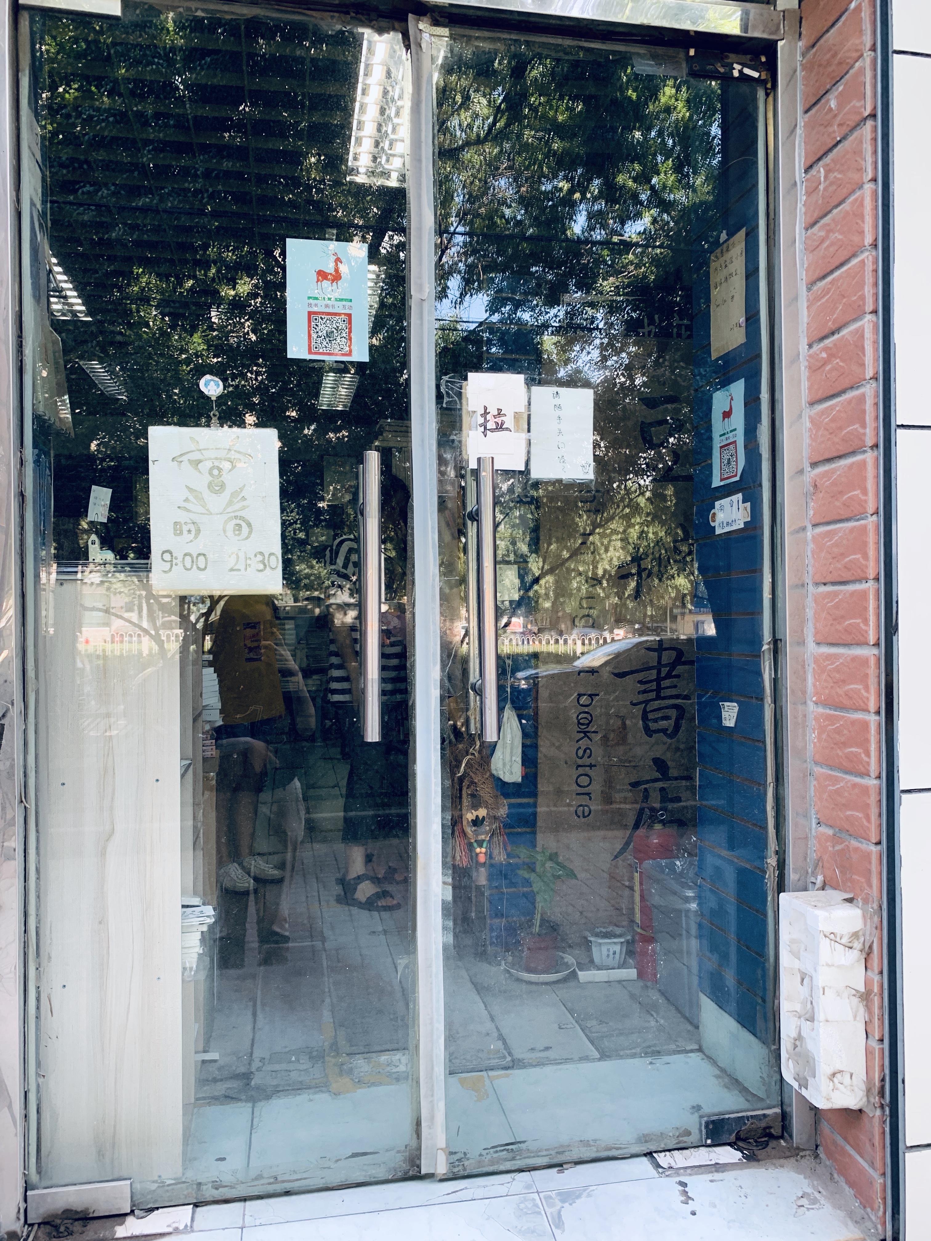 塑封的书怎么拆开,带塑封的书