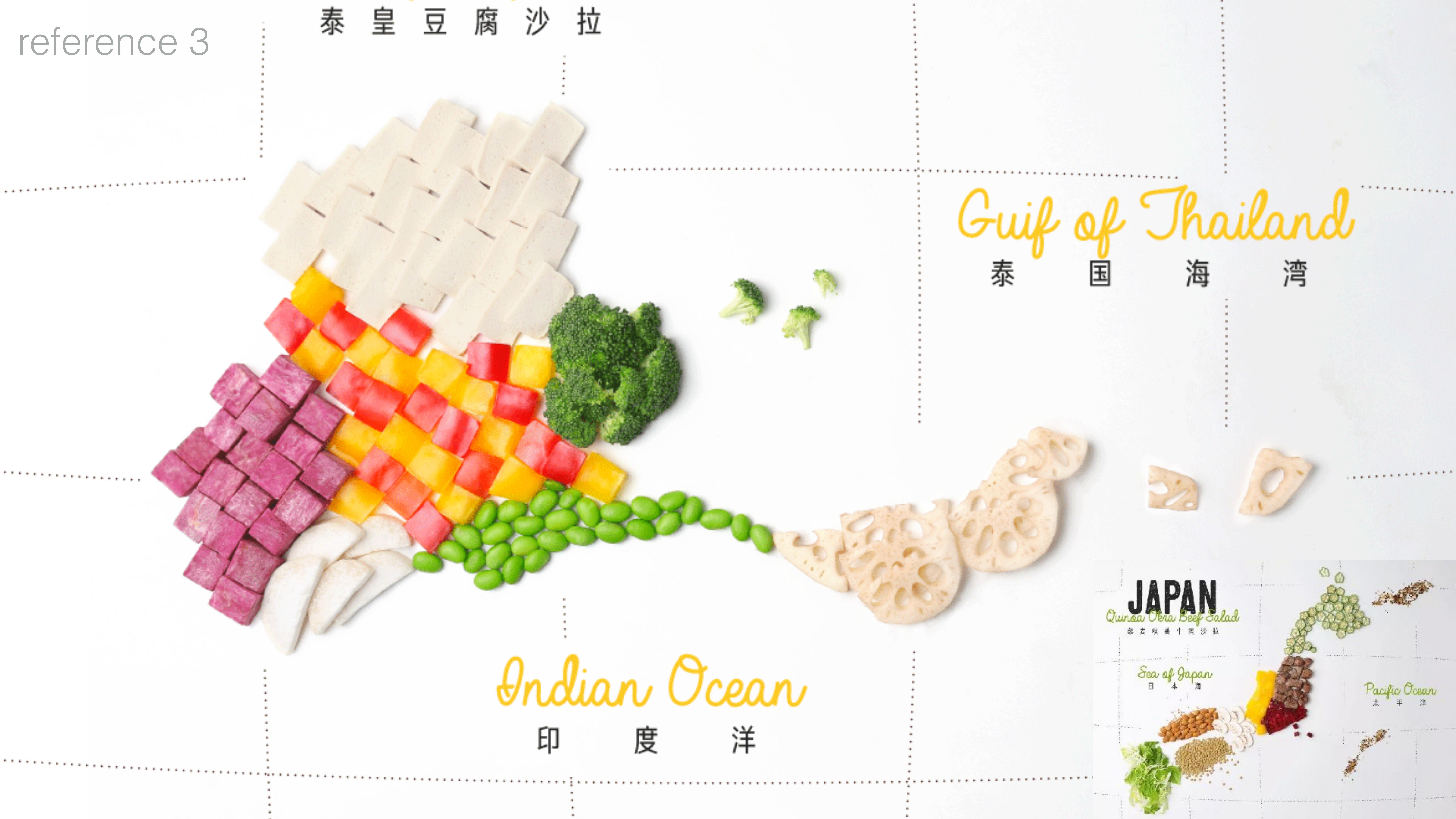 快消品品牌策划营销策略分析,快消品行业专业顾客体验管理方案