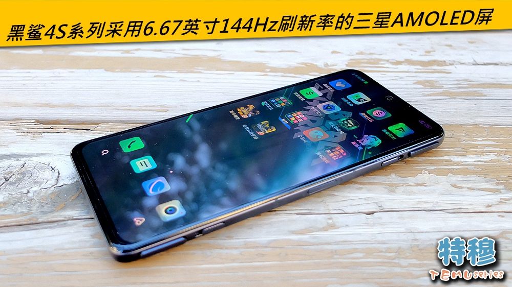 黑鲨4s手机是5g手机吗,黑鲨4s和黑鲨4s高达定制版配置图