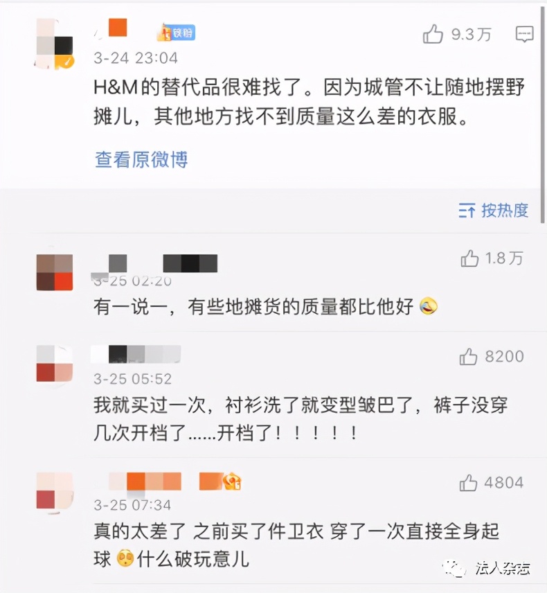 商品下架了涉嫌售假消协处理吗,pdd商品下架了涉嫌售假怎么办