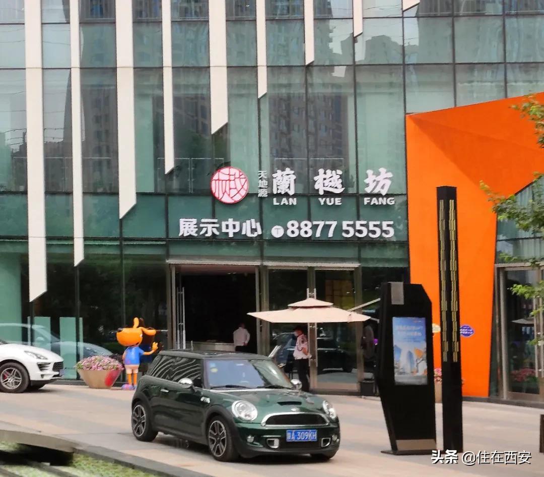 天地源棠樾府和天地源兰樾坊,沣东天地源兰樾坊最新房价