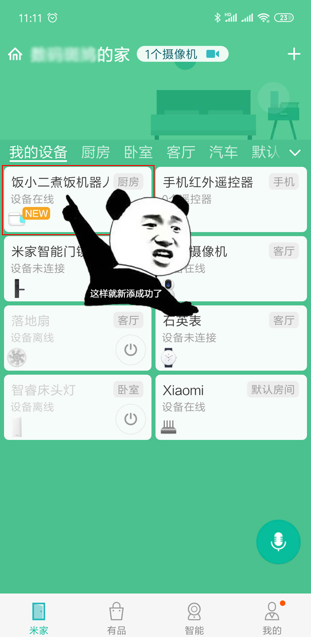 绫冲鐑归オ鏈哄櫒浜篴pp,鑳界敤绫冲app鐨勬壂鍦版満鍣ㄤ汉