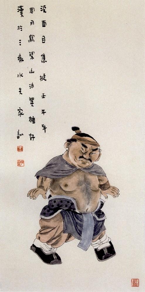 梁山好汉108将列表简画,中国画水浒108将图文