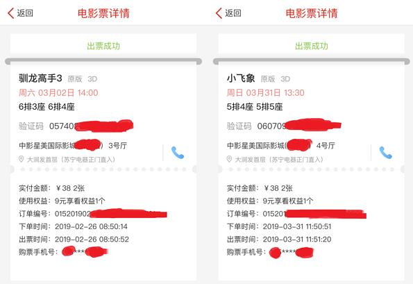 信用卡羊毛最新信息,信用卡羊毛排行榜