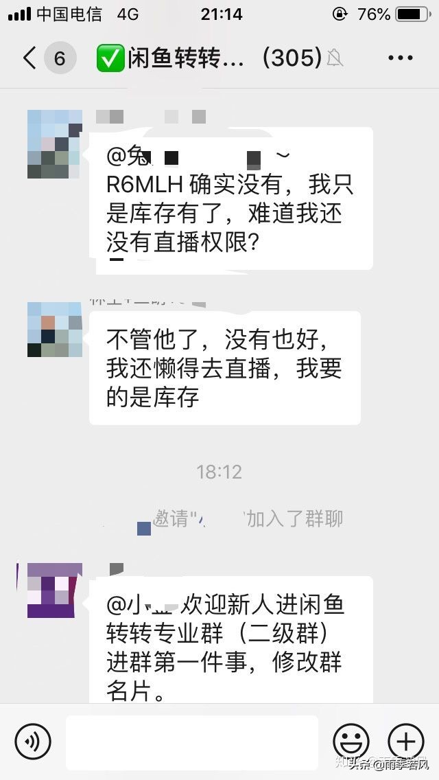 亲身经历教你一个避坑绝招,亲身经历的投资方法