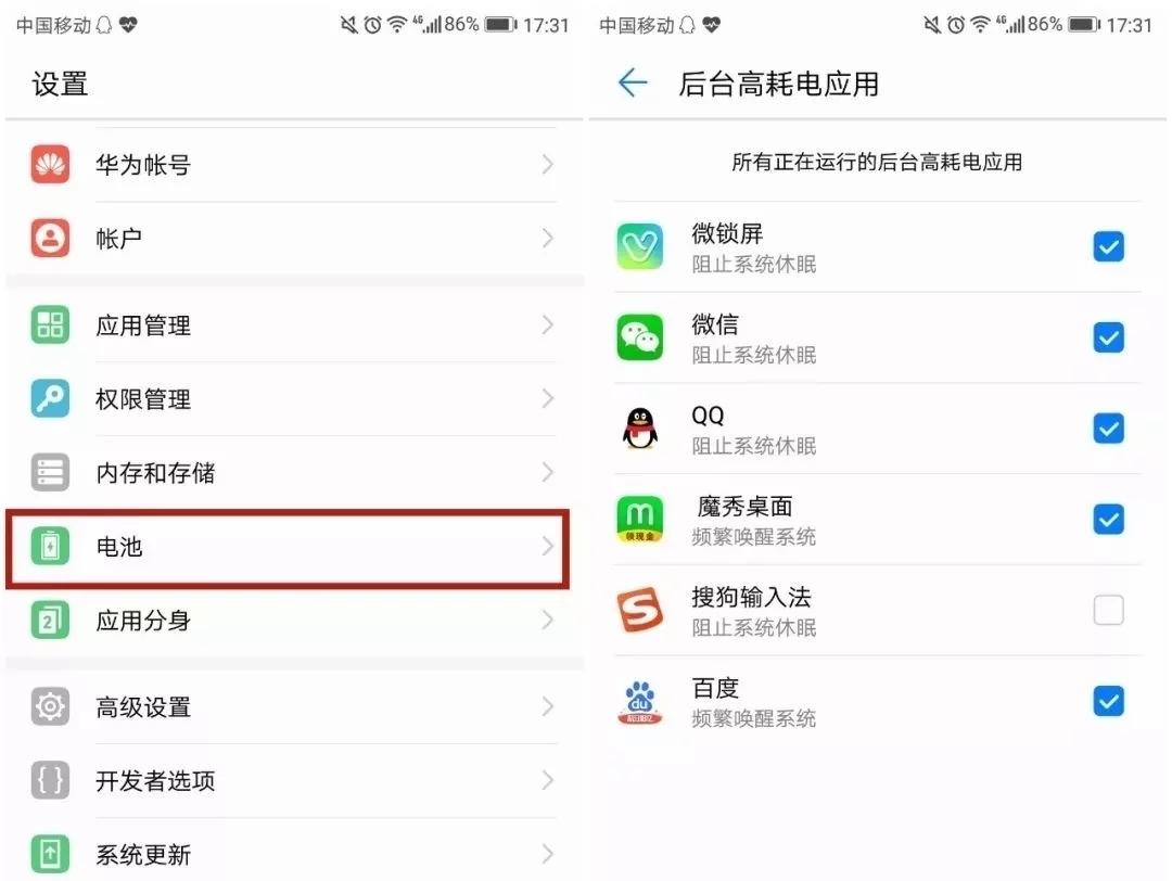 苹果手机发烫关闭三个功能,一键设置手机永不发烫