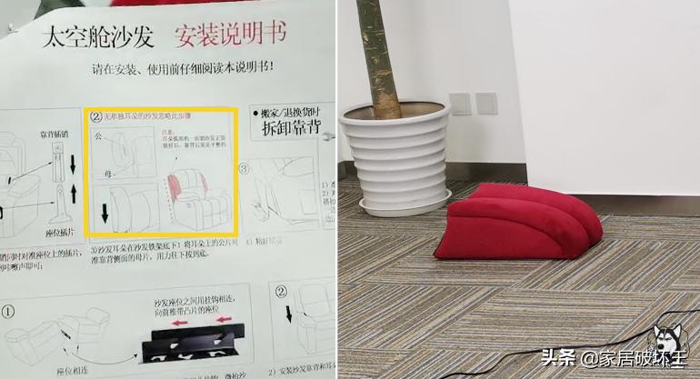 拆了两年的沙发,拆了一年的沙发