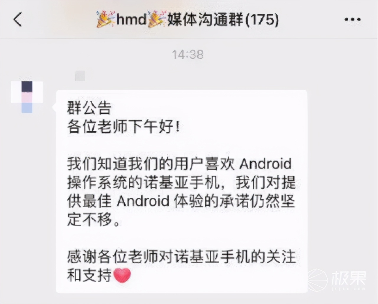 诺基亚官宣加入鸿蒙系统,诺基亚搭载鸿蒙的消息