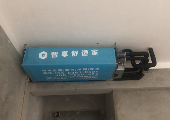 「华南城中园33号楼」住宅地暖/采暖+新风系统+中央空调设计安装