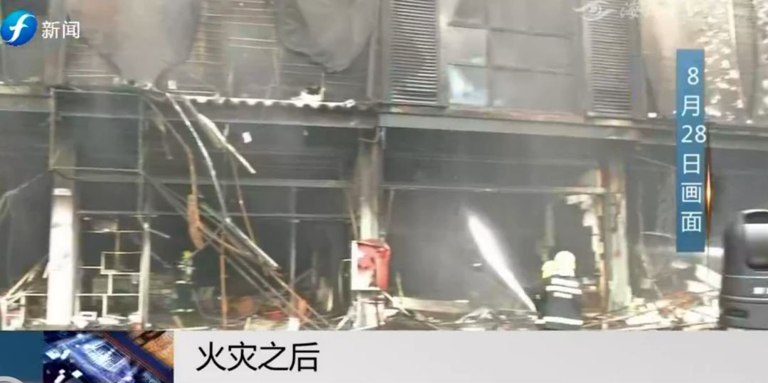 商铺被火灾殃及得到赔偿案例,商铺发生火灾找谁赔偿