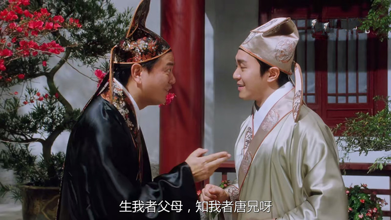 揭秘周星驰电影唐伯虎点秋香幕后,周星驰的唐伯虎点秋香为什么好看