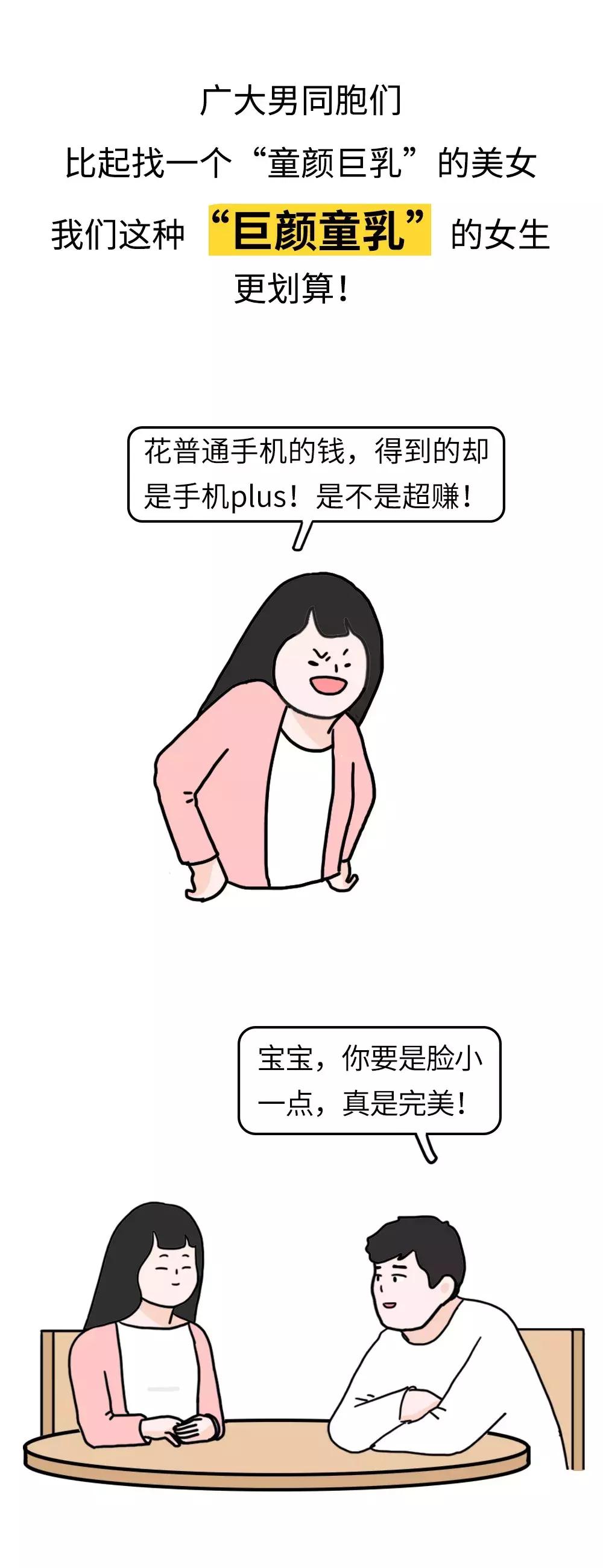 脸大的女生适合什么发型长款,脸大的女生留什么样的发型