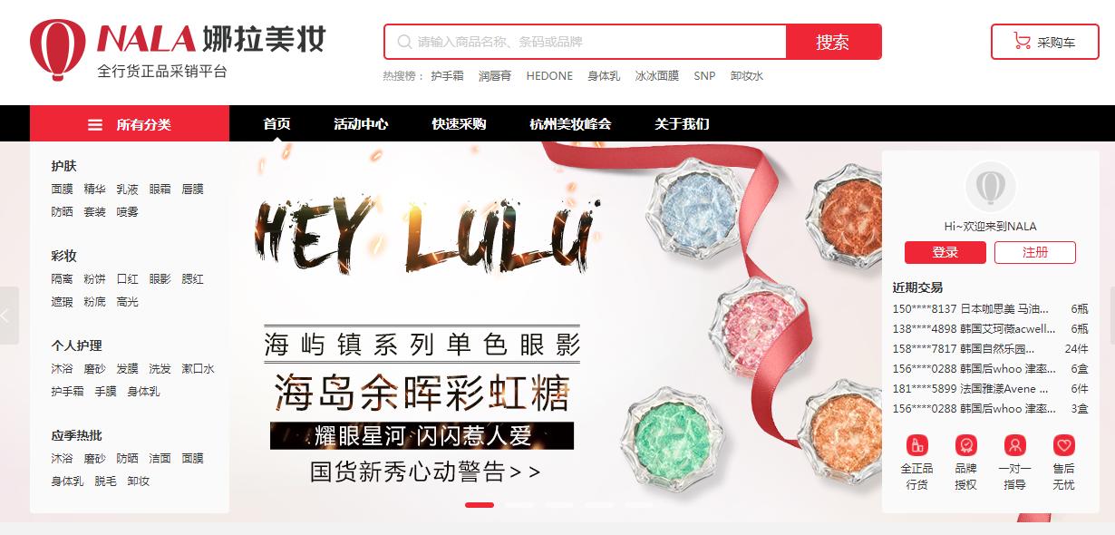 淘宝无货源店铺的货源哪里找,淘宝开店找货源八大技巧