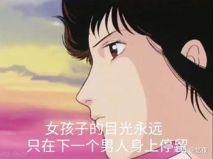 舔狗也曾流过泪的表情包,搞笑舔狗的扎心语录