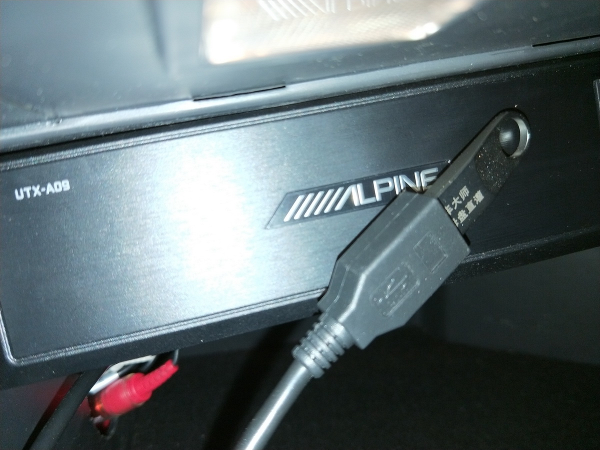 旭日酷车音响改装团购优惠,旭日酷车汽车音响