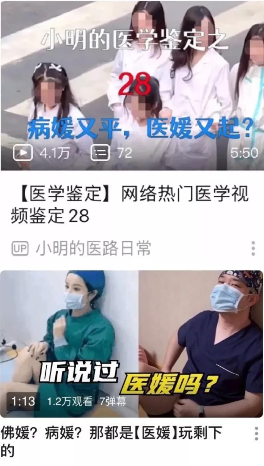 前天鉴茶、昨天鉴鸡、今天鉴媛？