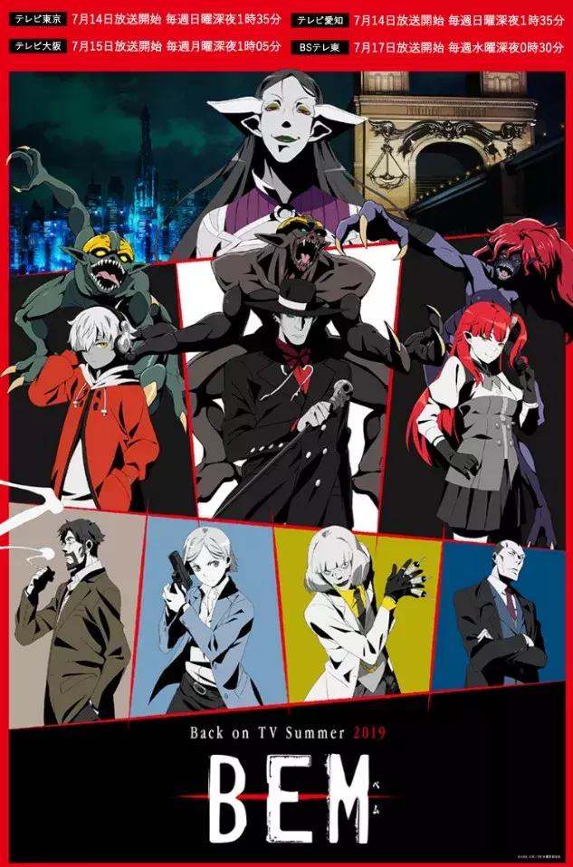 7月新番在线观看,新番推荐2021新番11月