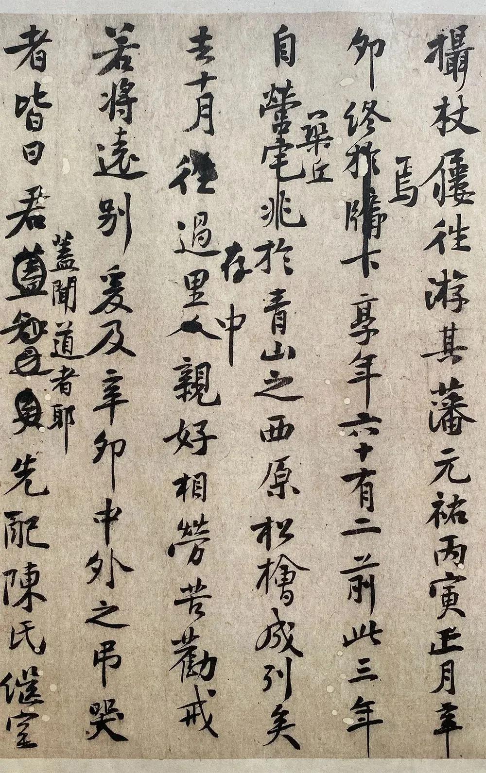 东京国宝书法欣赏,东京国立博物馆中国藏品