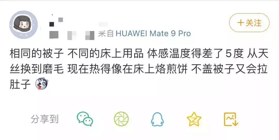 冬天被窝冷不用电热毯,日本冬天保暖神器