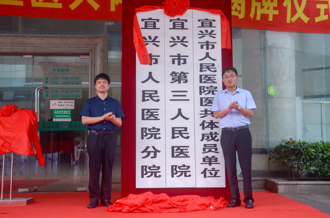 医共体持续推进优质医疗资源下沉,医共体建设助推优质资源下沉