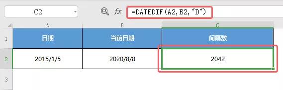 常用表格技巧和公式大全,各类表格的使用技巧和公式