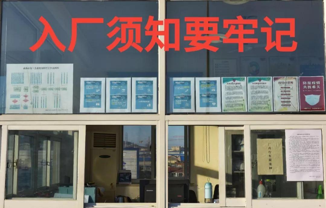 工会担当作为助力企业复工复产,江苏工会19条助力复工复产