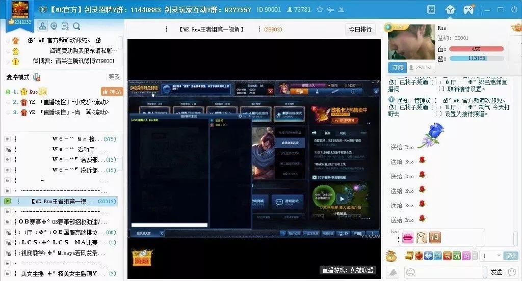 yy直播平台现状怎么样,yy直播平台的现状