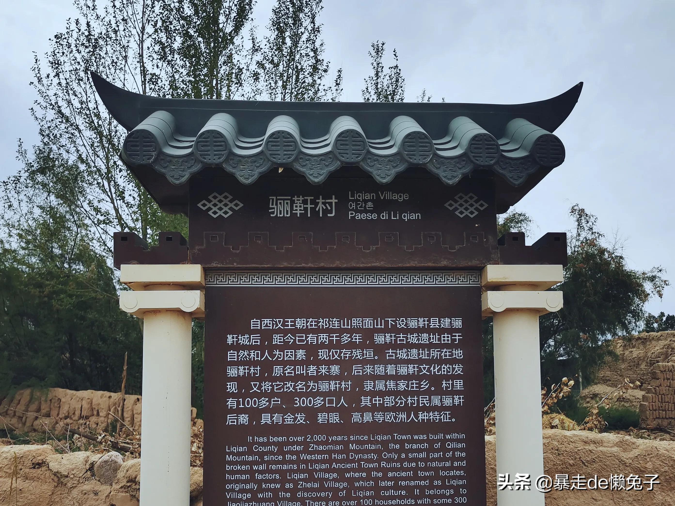 甘肃骊靬，历史、建筑均虚构的古城景区，值得去吗？