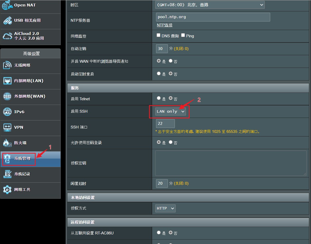 怎样安装iptv机顶盒免费看电视,无需机顶盒任意设备播放家中iptv