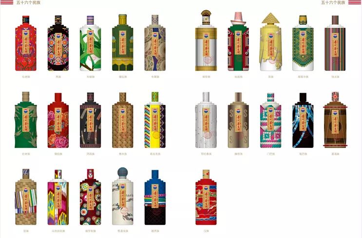 收藏版的正宗茅台酒,绝世稀有酒