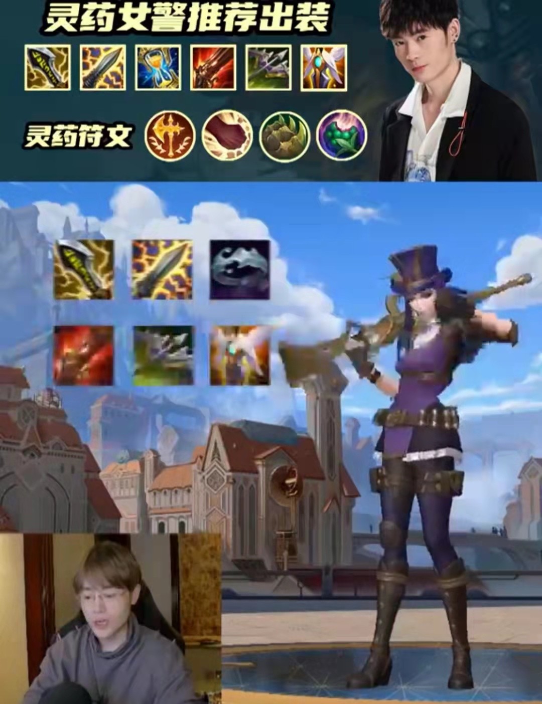 lol女警为什么走不了上路,lol女警统治