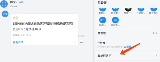 开源钉钉机器人,python实现钉钉机器人推送