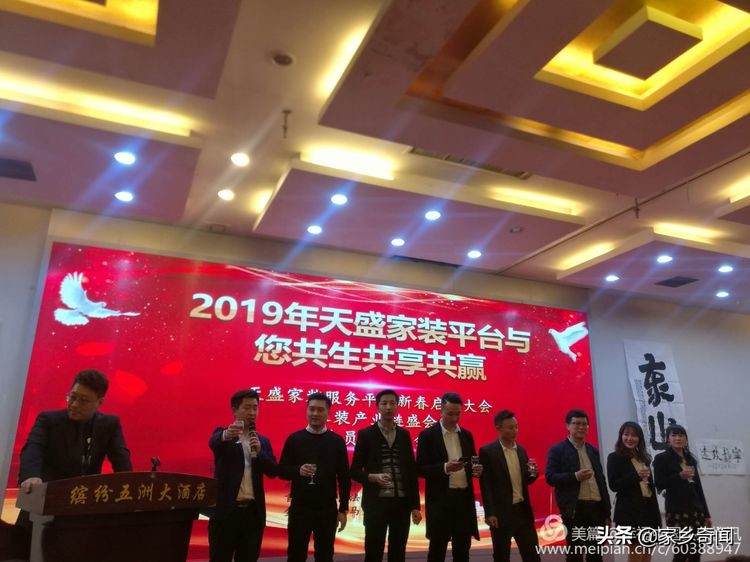 澶╃洓瑁呴グ鏁磋,澶╃洓瀹惰