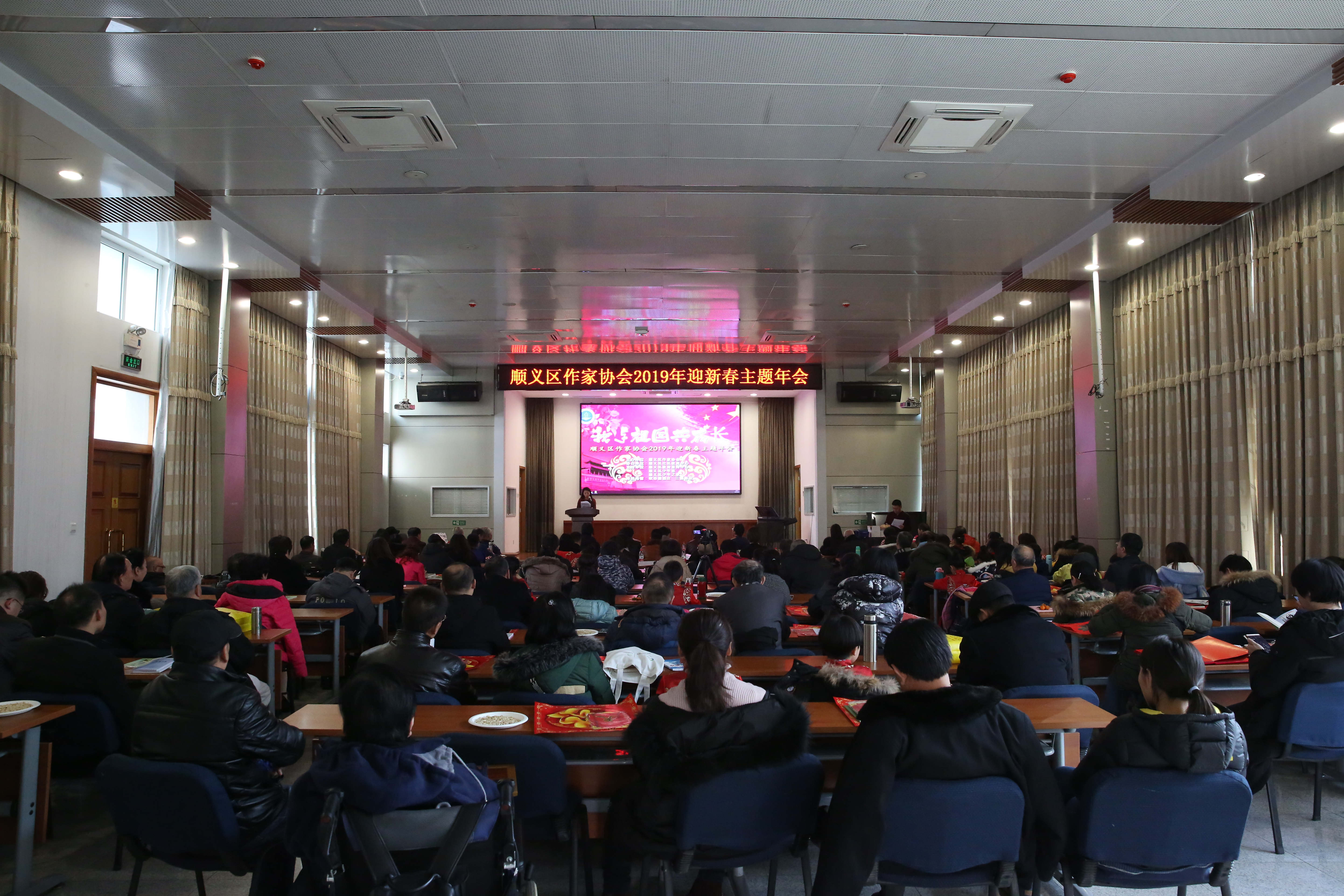 顺义年会会场,北京顺义今天有啥展会