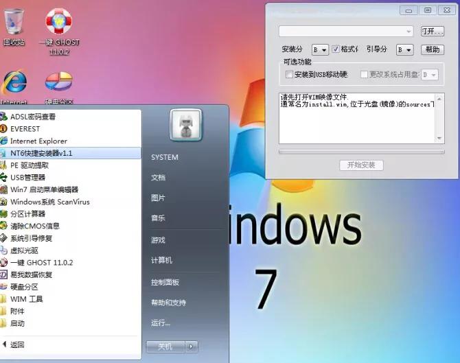解决重装系统失败反复重启,重装系统重启很慢一直准备就绪