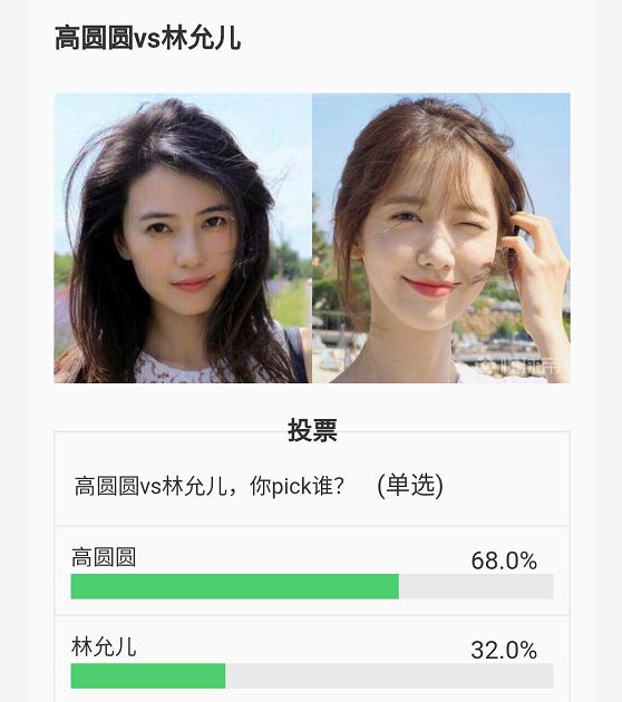 朱茵陈数俞飞鸿高圆圆,蔡少芬高圆圆朱茵林心如