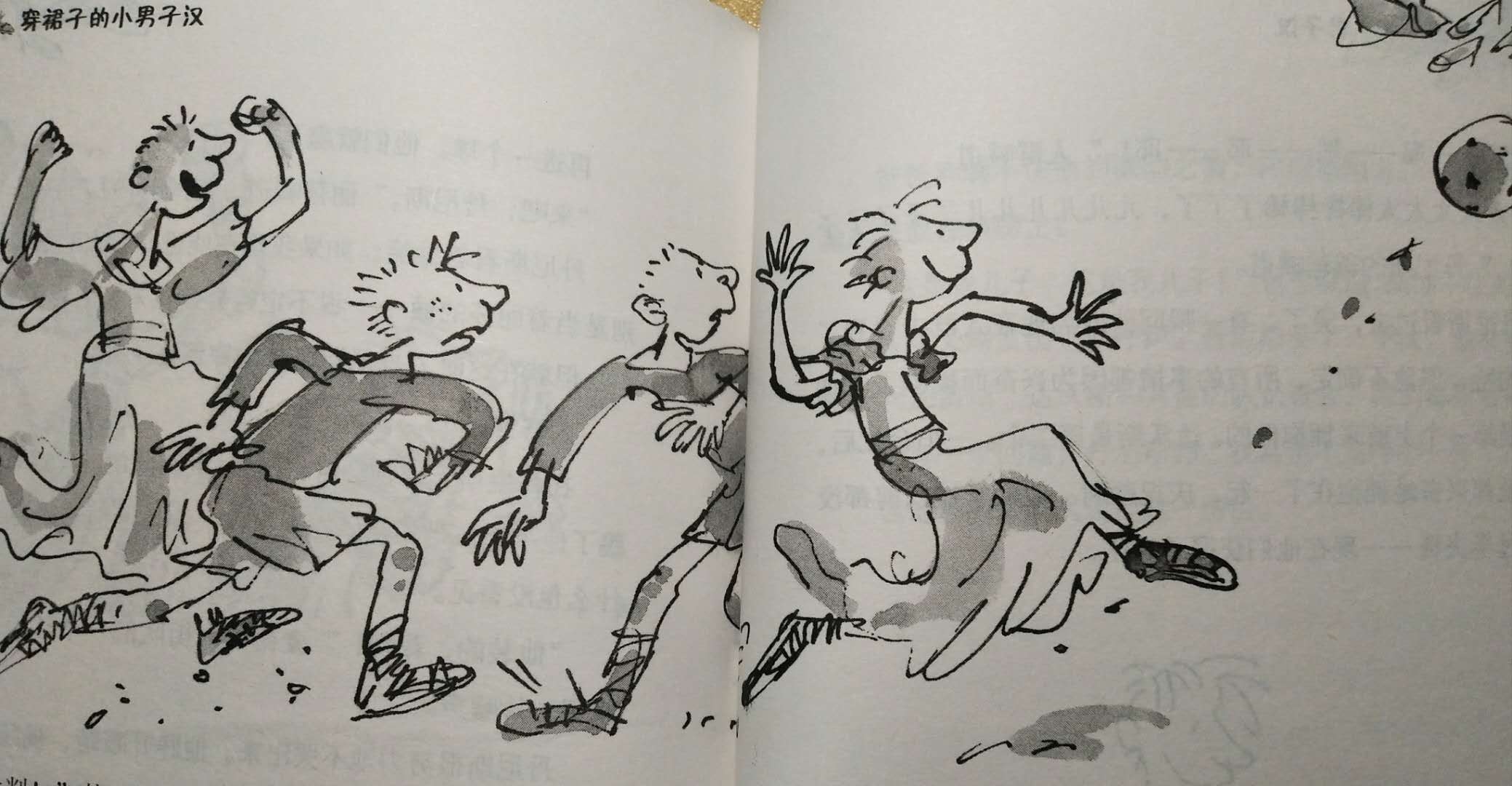 《穿裙子的小男子汉》：孩子渴望的父爱一直都在