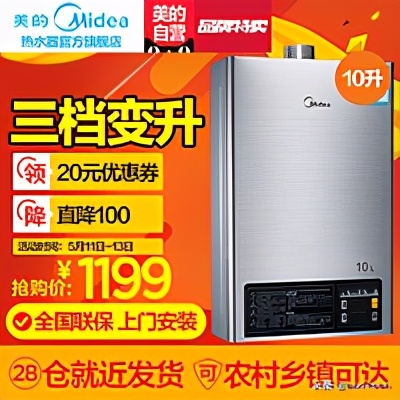 能率燃气热水器gq-16b2afex测评,能率燃气热水器16s2afe