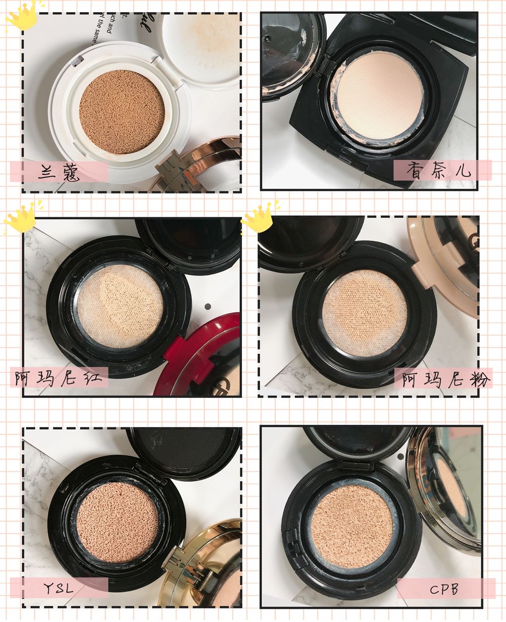 气垫推荐公认好用第一名黑黄皮,气垫大牌干皮推荐