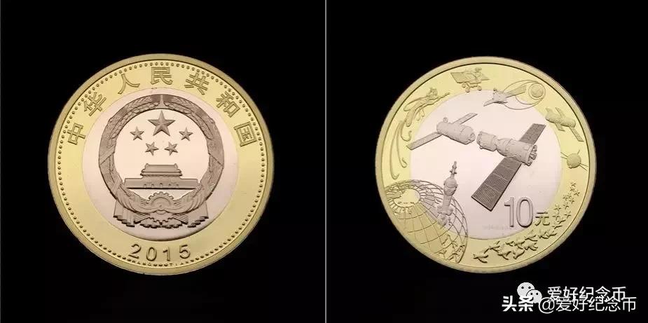 2023年3月31日纪念币,各种纪念币现在价格一览表