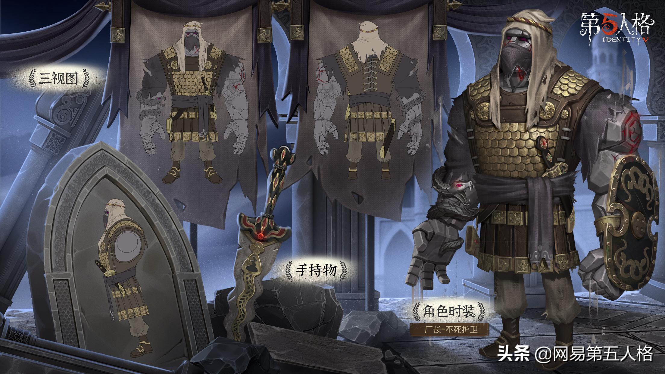 踏过大漠，去往远方《第五人格》第十七赛季·精华1上架商城