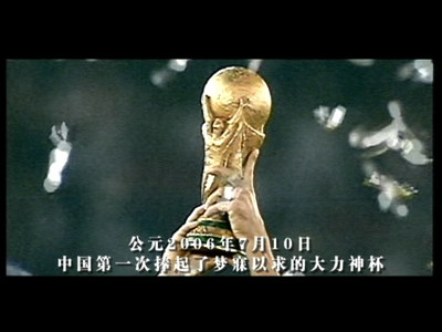 巴西最近一次足球赛,巴西队无缘世界杯四强