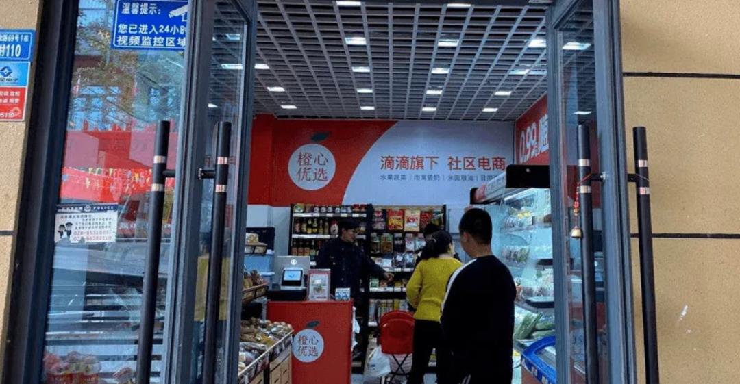 红麦洞察:一触即发的社区电商混战